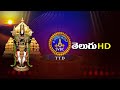 #HDLive : Srimadramayanam Ayodhyakanda  || SVBCTTD HD LIVE STREAMING || SVBC HD