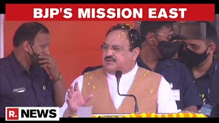 JP Nadda Addresses Rally In Naihati: \