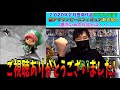 【プレ値 】ワンピースフィギュア2月登場ラインナップ紹介！