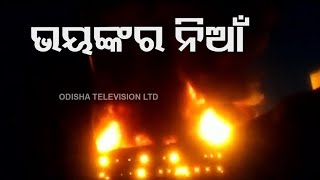 Massive fire breaks out at plastic godown at Howrah in West Bengal