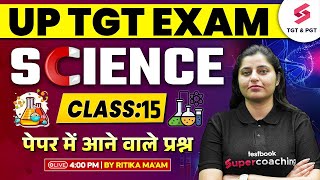 UP TGT Science Classes 2024 | UP TGT Science Preparation By Ritika Ma'am | UP TGT 2024 Exam