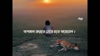 কথা কম বলুন।