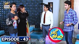 Ghar Jamai Episode 43 | 7th September 2019  | ARY Digital Drama