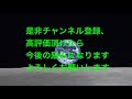 今回も6個的中❗️ロト7第319回結果と次回320回分布表をアップ