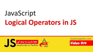 14. Logical Operators in JavaScript | JavaScript | JavaScript in Pashto