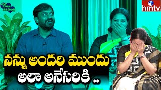 MLA Adireddy Bhavani husband Vasu Shares a Funny Incident | hmtv