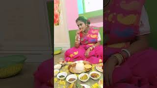 #আমার সাধ ভক্ষণ এর ভিডিও #baby shower #shortvideo #viral  #আমার_সাথে_থাকতে_চ্যানেলটি_subscribe_করুন