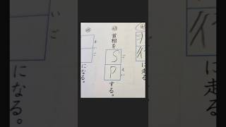 【おもしろ画像】Xでバズった小学生の宿題＆テストの珍回答がヤバすぎるwww #shorts #小学生 #あるある