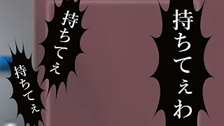 【替え歌】フォートナイトの一番右のアイテム枠目線で「うっせぇわ」の替え歌歌ってみた!【Ado】