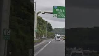 車間距離近すぎるよ　かわいそうだよね