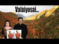 🎉🎉VALAIYOSAI | Sathya | SP.SUNDAR & GAYATHRI | Deiveega Raagangal🎈🎈🎈🎈