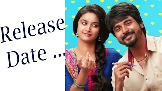 Remo Movie Release Date | Sivakarthikeyan | Keerthy Suresh | Tamil Movie Updates
