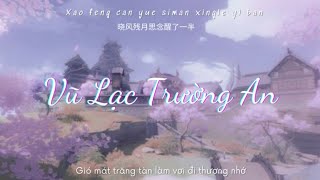 [Vietsub + Pinyin + Hanzi]  VŨ LẠC TRƯỜNG AN (雨落长安) - KIM LÂM (金琳) | TÂN BẢNG PHONG THẦN 1 OST