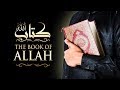 Nasheed The Book of Allah | نشيد : كتاب الله