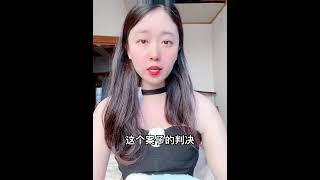 085 20240519 李宜雪与江西省精神病院正面硬刚