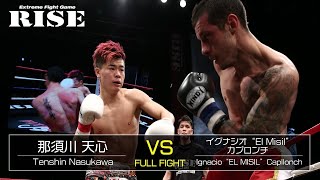 那須川天心 vs イグナシオ“El Misil”カプロンチ／Tenshin Nasukawa vs Ignacio“EL MISIL”Capllonch｜2017.11.23【OFFICIAL】