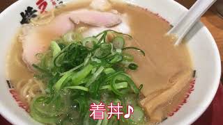 【堺市 / ラーメン】横綱ラーメンの食べ方 ！ ラーメン横綱 堺プラットプラット店に行ってみた。