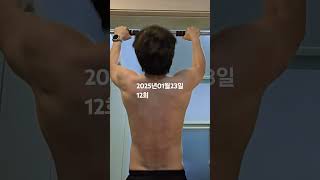 2025년 1월 23일 2일차 12개 1회