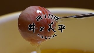 あなたは本当のチーズフォンデュを食べたことがありますか？　西天満のお洒落なフレンチ いまとむかし