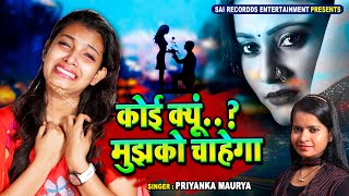 The most played sad song till date: Girls will cry only. DARD BHARA GEET | SAD SONGS