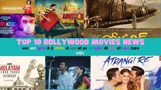 Top 10 Bollywood Movies News | latest Updates Upcoming movies Lootcase Sakuntla devi | bhuj etc
