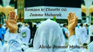 Alvida Jumma Mubarak | New Special Ramzan ki chauthi (4) Jumma Mubarak