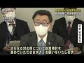 原油高騰で関係閣僚会議　価格抑制へ追加対策を検討 2022年2月10日