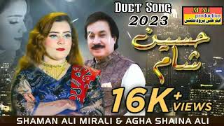 Haseen Shaam | Shaman Ali Mirali | Agha Shaina Ali 2023|  Sindhi New Song 2023 SindhiSong2023