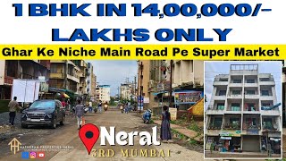 1 BHK Flat Sirf 14 Lakh/- All inclusive | Matheran Properties Neral | Aqueeb Palte | Call Us Today📍