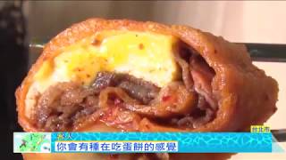 九點零一分韓式早午餐 年代50台年代小確幸