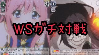 【WS】プリコネ(8宝)vs転スラ(門扉)【ヴァイスシュヴァルツ対戦動画4】