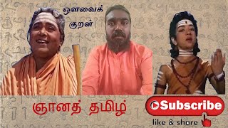 உள்ளுடம்பின் நிலைமை 01-03-10