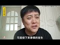 接下来会发生什么样的结局呢 故事会 悬疑