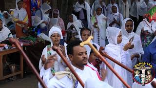 (ወረብ )ኣብ ደብረ መድሃኒት መድሃኒኣለም ቤተክርስትያን ናይሮቢ( ኬንያ)