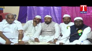 Haj Yatra Training Camp for Muslims at Kagaznagar | MLA Koneru Konappa | TNews Telugu