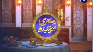 Sehri Main Kya Hai Episode 19 | with Chef Sumaira | Ehsaas Ramzan | 13th May 2020