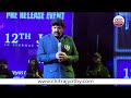 balakrishna sensational speech in dallas over daaku maharaj pre release event abn chitrajyothy