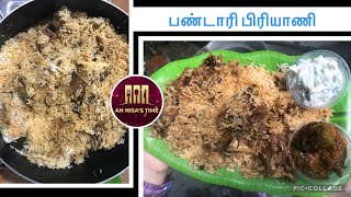 பண்டாரி ஸ்டைல் கல்யாண பிரியாணி