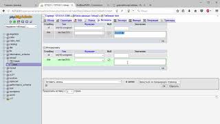 1 - 12 ORM RedBeanPHP