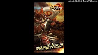 《权倾天下》有声小说第147集