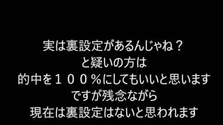 【サマナーズウォー】抵抗と的中の計算式なるべくわかりやすく説明