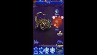 FFRK アルテマ 倒せませんでした