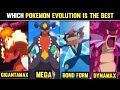 Which Pokemon Evolution Is the Best|Gigantamax Vs Mega Vs Bond Evolution Vs Dynamax Vs Regional