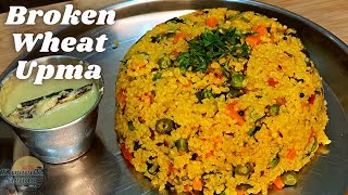 ರುಚಿಯಾದ ಗೋಧಿ ನುಚ್ಚಿನ ಉಪ್ಪಿಟ್ಟು | Broken Wheat Upma | Dalia Upma Recipe |  Weight loss Recipe