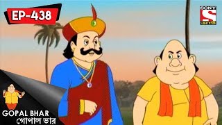 Gopal Bhar (Bangla) - গোপাল ভার - Episode 438 -  Panu Chor - 17th September, 2017