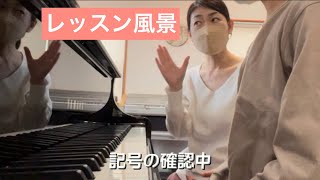 本巣市ピアノ\u0026エレクトーン教室　奏music♪ 小学生レッスン風景