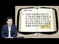 산본교회 교육부 2020.9.20 소년부 주일예배