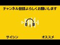 これ●●の時のフルコンさんね【フルコン切り抜き】