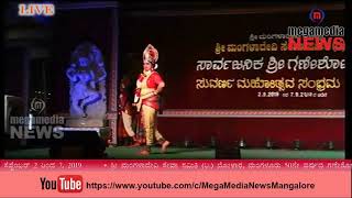 Sri Mangaladevi Seva Samithi (R.) Mangalore, 50th Ganesha Festival- 06-09-2019