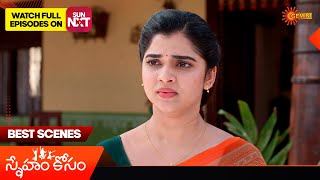 Sneham Kosam - Best Scenes | 16 Jan 2025 | Gemini TV